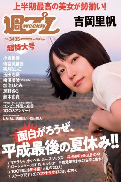 唐朝诡事录电视剧免费观看完整版